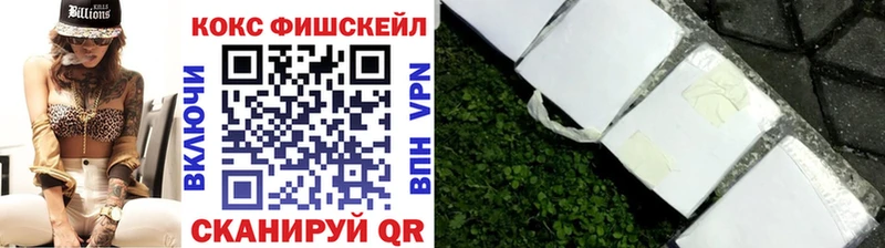 Сколько стоит Киров АМФ КОКАИН ГЕРОИН Меф Бошки Шишки Гашиш