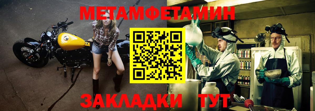 OMG как войти  Amphetamine  Амфетамин  Вход с VPN  Киров  Amphetamine 97% 