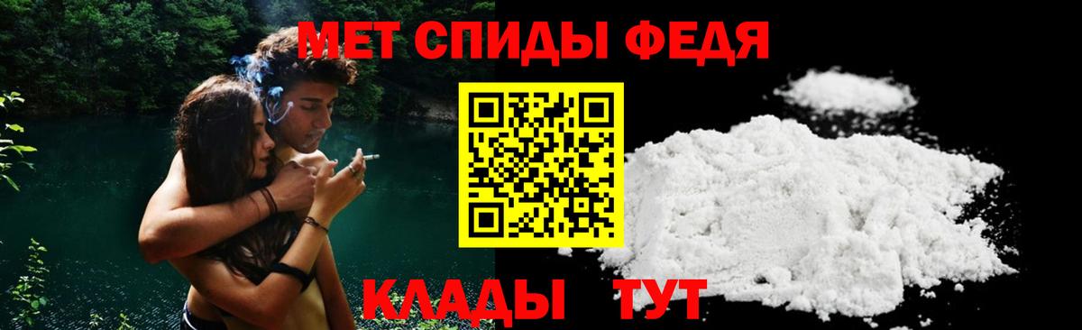МАРИХУАНА  Вход с VPN  КОКАИН  Киров  Меф кристаллы  ГАШ 