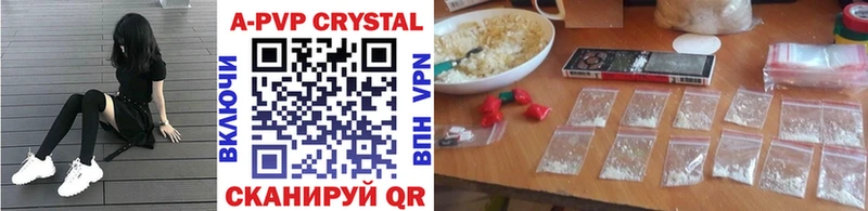 как найти   Киров  Alfa_PVP СК 