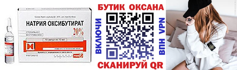 цена   Киров  БУТИРАТ буратино 