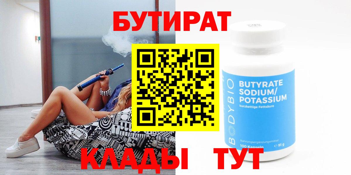 МЕТАМФЕТАМИН Киров