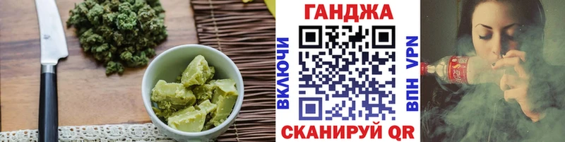 купить наркоту  Киров  Еда ТГК марихуана 