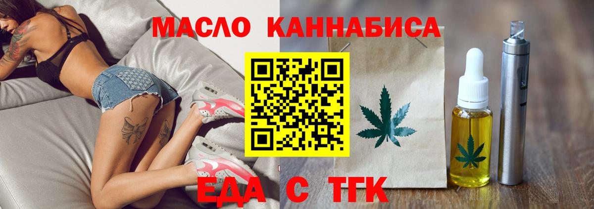 Canna-Cookies конопля  Вход с VPN  Киров 