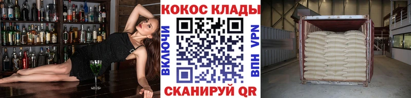 наркота  кракен маркетплейс  КОКАИН 98%  Киров 