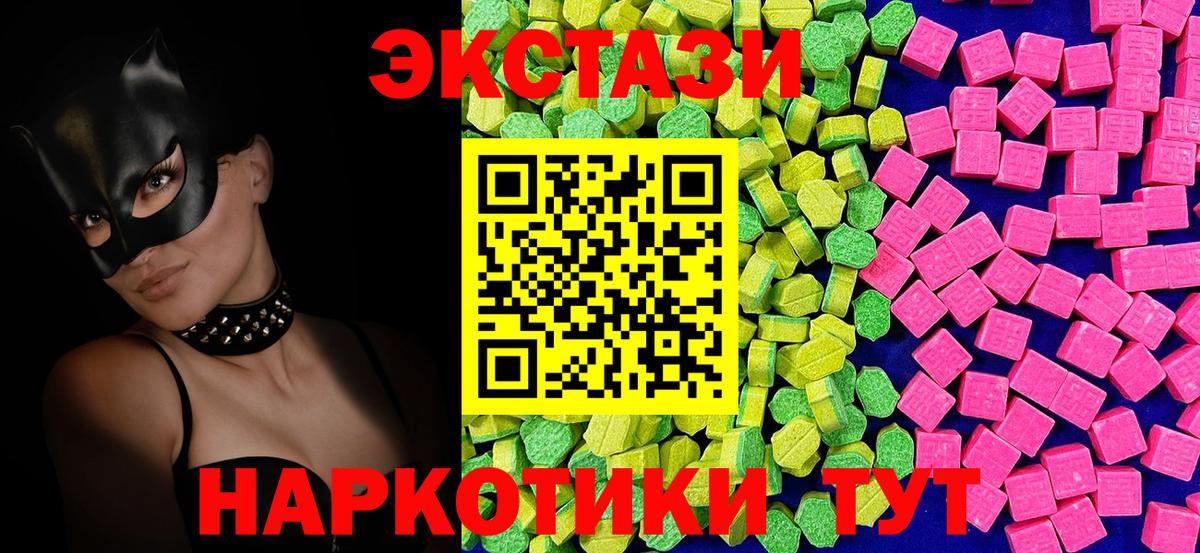 Ecstasy louis Vuitton Киров
