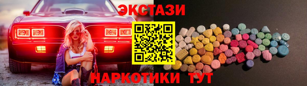 Экстази XTC  ЭКСТАЗИ  Экстази louis Vuitton  Киров  Вход с VPN 