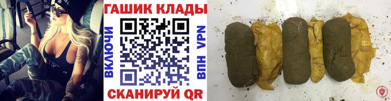 ГАШИШ Ice-O-Lator Киров