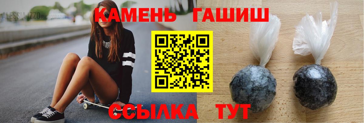 ГАШ индика сатива  Вход с VPN  Киров 