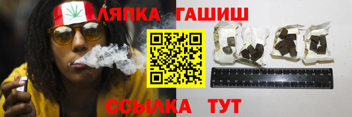 ГАШИШ Cannabis Киров
