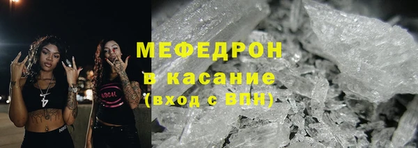 ГАЛЛЮЦИНОГЕННЫЕ ГРИБЫ Медвежьегорск