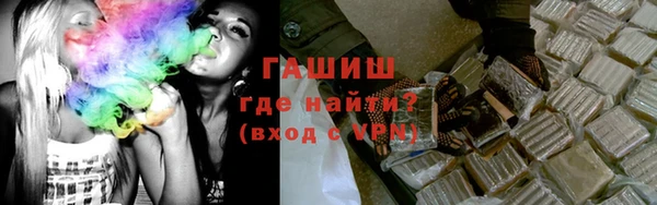 ГАЛЛЮЦИНОГЕННЫЕ ГРИБЫ Медвежьегорск