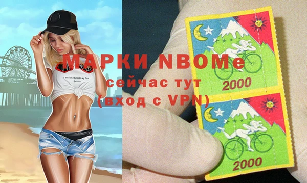 мефедрон Медногорск
