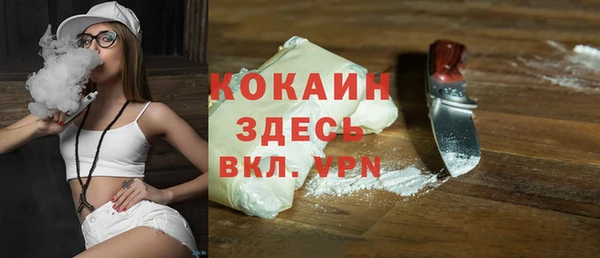 мефедрон Медногорск
