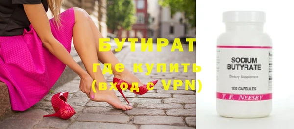 ГАЛЛЮЦИНОГЕННЫЕ ГРИБЫ Медвежьегорск