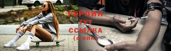 ГАЛЛЮЦИНОГЕННЫЕ ГРИБЫ Медвежьегорск