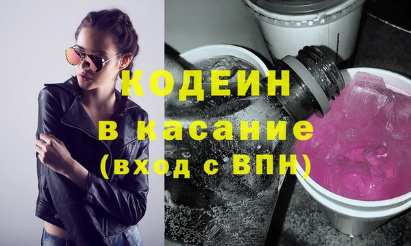 мефедрон Медногорск