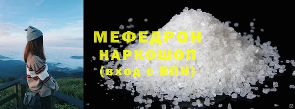 ГАЛЛЮЦИНОГЕННЫЕ ГРИБЫ Медвежьегорск