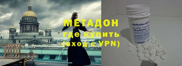 мефедрон Медногорск