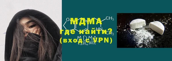 мефедрон Медногорск