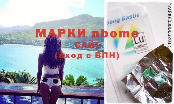 мефедрон Медногорск