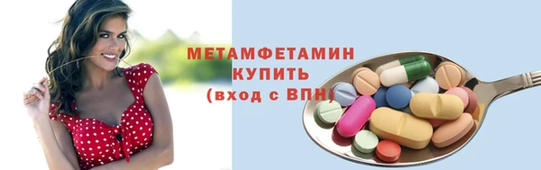 мефедрон Медногорск