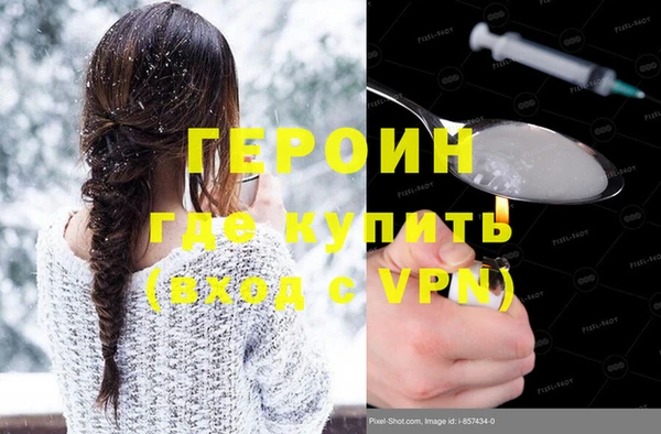ГАЛЛЮЦИНОГЕННЫЕ ГРИБЫ Медвежьегорск