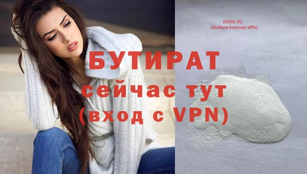 меф VHQ Майский
