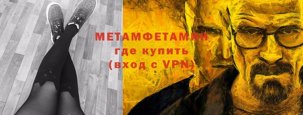 мефедрон Медногорск