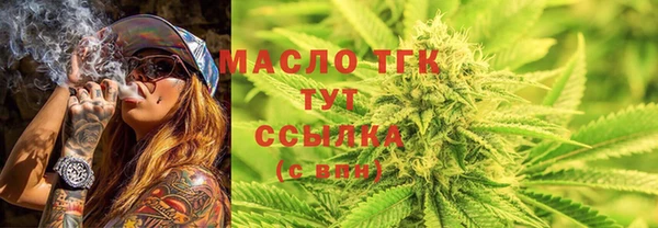 мефедрон Медногорск