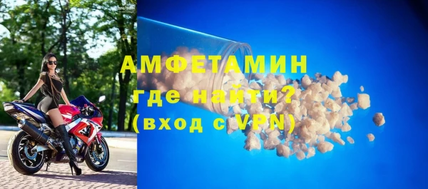 мефедрон Медногорск