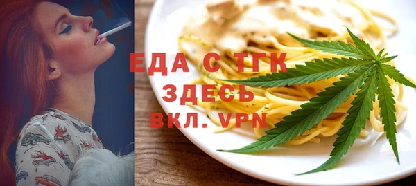 ГАЛЛЮЦИНОГЕННЫЕ ГРИБЫ Медвежьегорск