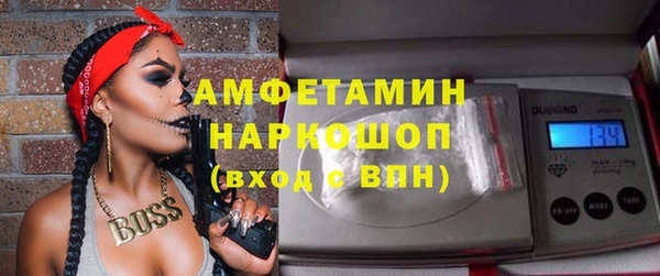 мефедрон Медногорск