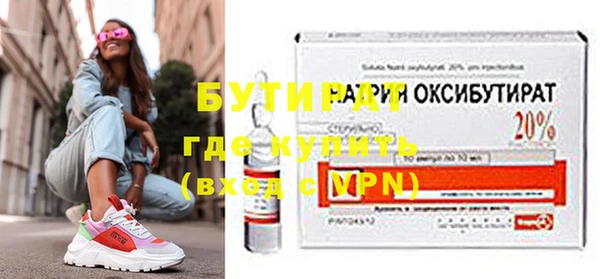 сатива Домодедово