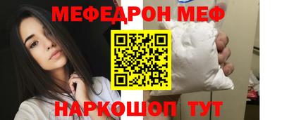 шишки Гагарин
