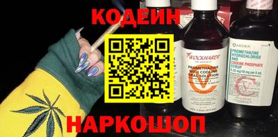 шишки Гай