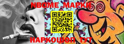 шишки Гагарин