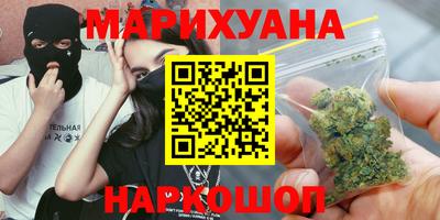 шишки Гагарин