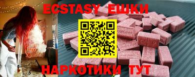 шишки Гагарин