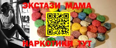 СК Гатчина