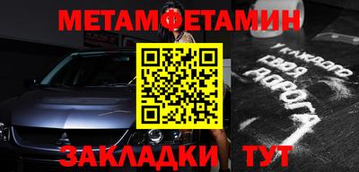 шишки Гай