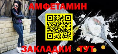 шишки Гай