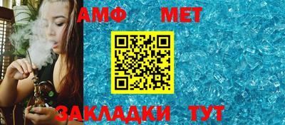тгк Абакан