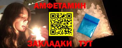 кокс Абинск