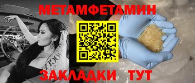 шишки Гай