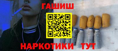 шишки Гай