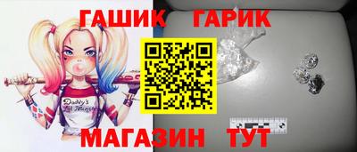 шишки Гай