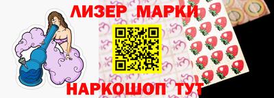 шишки Гай