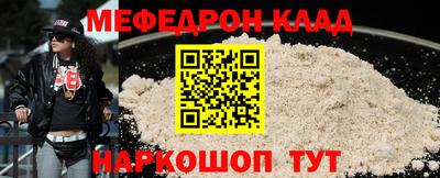 прущая мука Кандалакша