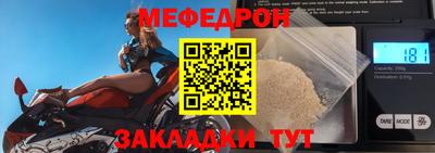 шишки Гагарин